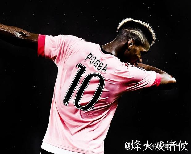 尤文与博格巴和平分手,双方迎来新的开始 尤文与博格巴和平分手,双方迎来新的开始