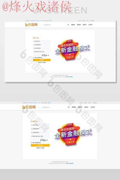 世界杯外围入口最新网址