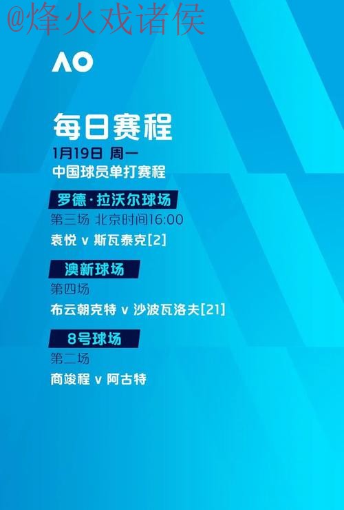 世界杯滚球实时官方