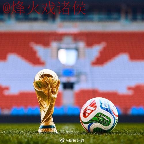 2026世界杯买球正规官方 2026世界杯买球正规官方