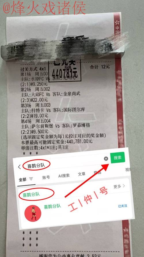 世界杯预测手机入口地址 世界杯预测手机入口地址