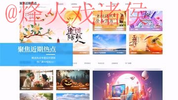 世界杯外围手机最新网址